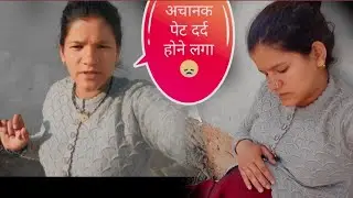 अचानक पेट मे बहुत ज्यादा दर्द होने लग गया 😧 😩 @radhachilwal3362 @tanujchilwal75