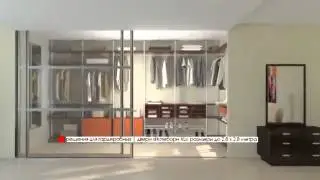 Mr Doors   шкафы и гардеробные