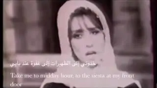 Palestine musique : Bissan