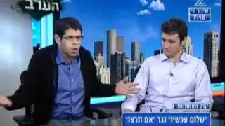 ארז תדמור מול יריב אופנהיימר - העולם הבוקר