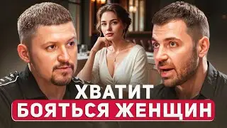 ВЛАДИМИР РЯБОВ. Как решать ПРОБЛЕМЫ в отношениях // Ключевые МУЖСКИЕ правила