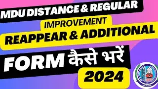 MDU Online Reappear Form 2024 | How To Fill MDU Reappear Form 2024 | Mdu Reappear Form Kaise Bhare