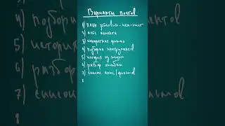 Варианты постов в онлайн-проекте - про что писать/снимать?