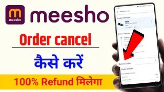 meesho se order cancel kaise kare | how to cancel order on meesho | meesho cancel order 2023