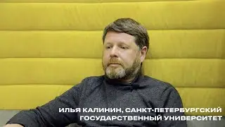 Илья Калинин: политические фракции нефти