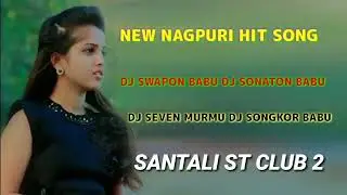 🔥NEW NAGPURI MUSIC SONG NEW 🔥DJ SWAPON BABU 🔥DJ SONATON BABU 2022