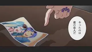 Básicamente - Hatsune Miku Asassin Princess