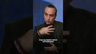 Сила поля союзников || Гор Нахапетян, инвестор, предприниматель, филантроп 