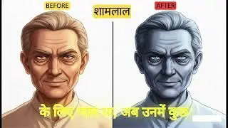 देवर और भाभी । देवर भाभी का प्यार | देवर भाभी की कहानी | सुविचार | devar bhabhi Love | Love Story