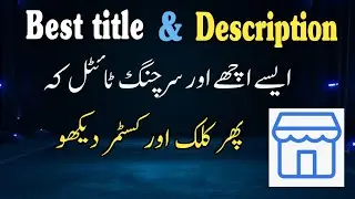 Best Title of Marketplace | Searching title | Best Description