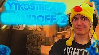 🦆РАБОЧИЙ СТАНОК🗡УТИНЫЕСТРИМЫ🔫STANDOFF 2