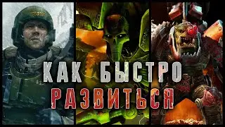 Во что развиваться за Некронов, Гвардию, Орков? ► Dawn of War - Soulstorm