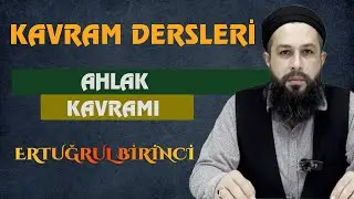 AHLAK KAVRAMI | Kavram Dersleri - 6 | Ertuğrul BİRİNCİ