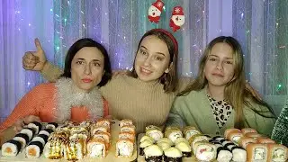 Мукбанг СУШИ РОЛЛЫ 🥰🎄/ Mukbang SUSHI ROLLS🥰🎄