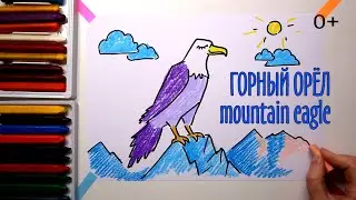 #какнарисовать