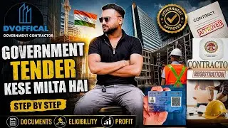 Government tender milta kese hai step by step full Video !! 🏗️🚧