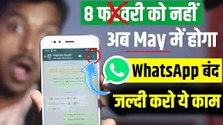 How to import WhatsApp chat to telegram? WhatsApp vs Telegram Security?  Is Telegram Safe to Use?