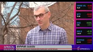#isetinmedia