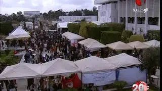 Couverture de la chaîne nationale du 4 éme jour du FSM