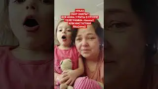 УРААА СБОР ЗАКРЫТ,  ИНФА У РИТЫ В ГРУППЕ ТЕЛЕГРАММА ritasma2 ИЛИ ИНСТАГРАМ Rita2sma2 