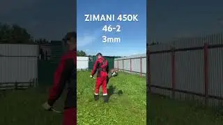 Покос травы ZIMANI 450K.                         #zimani #stihl #husqvarna