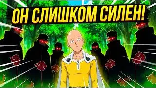 WHAT IF SAITAMA WENT TO THE WORLD OF NARUTO AND BROKE IT 🤯