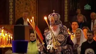 Богослужение Патриарха Кирилла