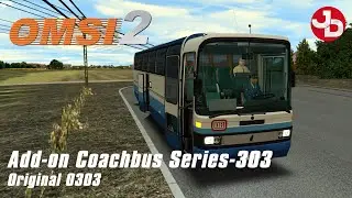 OMSI 2 | Add-on Coachbus 303-Series | ORIGINAL 0303