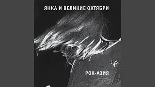 Особый резон