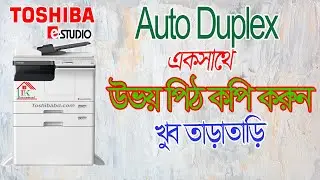 How to duplex copy in  toshiba 2309A 2809A and 2523AD