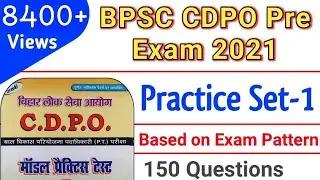 BPSC CDPO Pre Exam 2021 | Mock Practice Set 1 | Spark book