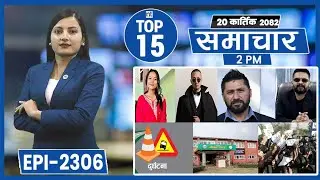 Top 15 Afternoon News || November-6-2025 || Nepal Times