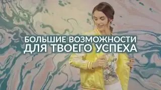 ДОСТИГАЙ УСПЕХА С РАДОСТЬЮ ВМЕСТЕ С ПРОЕКТОМ ФАБЕРЛИК ОНЛАЙН