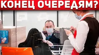 ГИБДД меняет ПРАВИЛА постановки машин НА УЧЕТ! Теперь принимают граждан в МФЦ. Автоподбор Форсаж