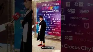 Эмма М на выпускном 2023