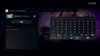 PS5のユーザー体験（UX） Part2