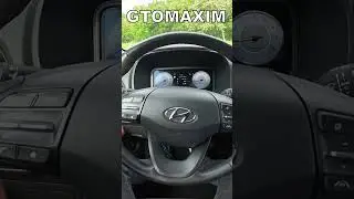 2023 Hyundai Kona 1.6 T-GDI DCT PRIME - review & pov test drive #hyundai #kona #hyundaikona