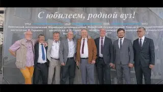 День встречи выпускников Волгатеха