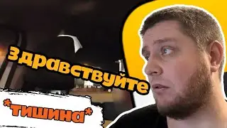 Вечерок В Такси / Почему Некоторые Не Здороваются