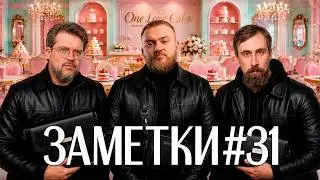 Стендап шоу 