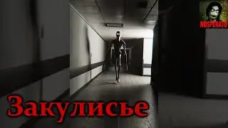 ЛИФТ В ЗАКУЛИСЬЕ. Часть 1. Страшные истории на ночь. Страшилки на ночь