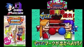 Gachaga Champ - Konami System 573