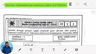 Question 1 - தேசிய_கருத்தரங்கு_வினாத்தாள்_2020___National_GCE_OL_Maths_Seminar_Paper___சஸ்னக