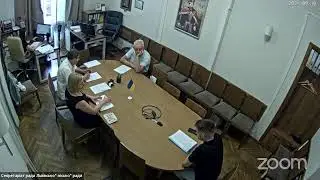 Комісія міської інфраструктури 10.09.2024