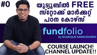 ഫ്രീ ആയിട്ട് സ്റ്റോക്ക് മാർക്കറ്റ് പഠിക്കാം - Learn Stock Market A-Z Course Launch in Malayalam