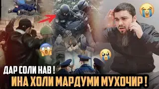 БОЗ ЯК ХОЛАТХОИ НОХУШ ДАР ШАБИ СОЛИНАВ