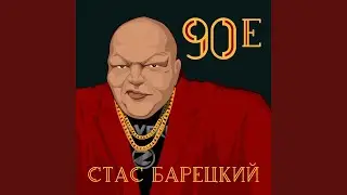 Рябина