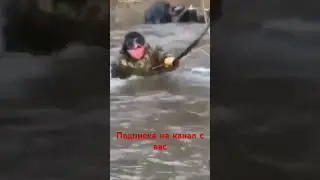 #утопили