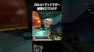 [APEX] Unbeatable 3-in-a-row with Infinite EVA-8 