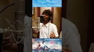 #neeyumnaanum Breezy melody  #CrazyKaadhal 💞 Now Available on @Ayngaran_Music 🎼🎶 #shorts